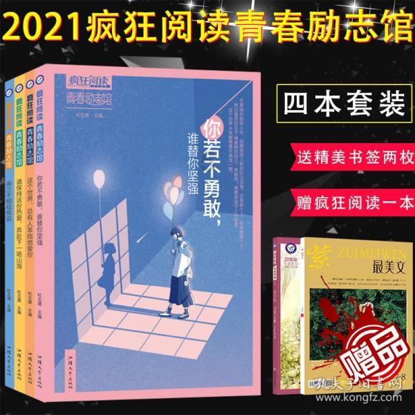 驸马在外征战,公主孤身一人竟怀上了孩子,皇帝得知后勃然大怒