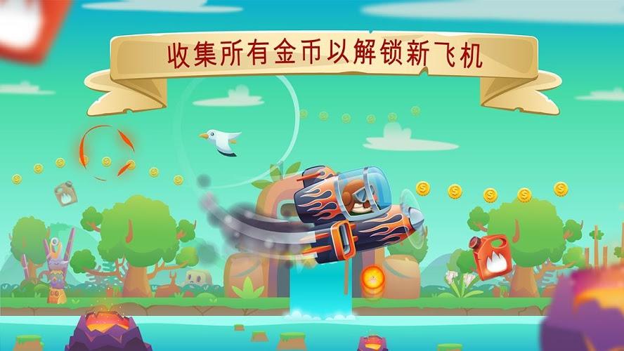网络公司逃脱