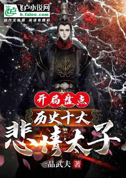 清盘人定了！一纸清盘令，中国恒大走向何方？