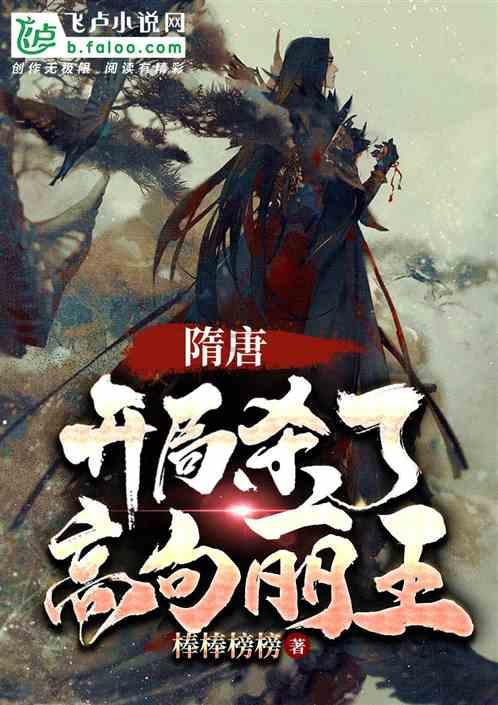 精灵的冒险之旅